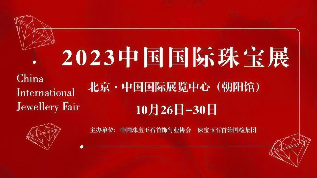 「 片玉千般 琢雅流韵 」